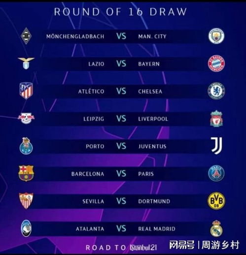 这样的顶尖 这样的顶尖